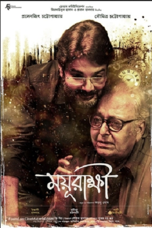 Mayurakshi (2024) Bengali WEB-DL Full Movie 480p - 720p - 1080p