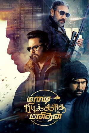 Mazhai Pidikatha Manithan (2024) UNCUT WEB-DL Dual Audio [Hindi (ORG 5.1) & Tamil] 1080p 720p 480p [/] - Full Movie