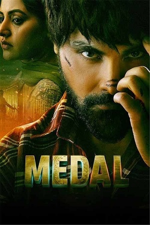 Medal (2023) Punjabi Full Movie AMZN WEB-DL 480p - 720p - 1080p