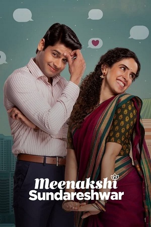 Meenakshi Sundareshwar – Netflix WEB-DL (2021) Hindi Full Movie 480p - 720p - 1080p