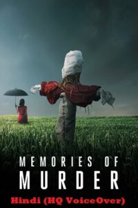 Memories of Murder (2003) BluRay Hindi (HQ VoiceOver) 480p - 720p - 1080p