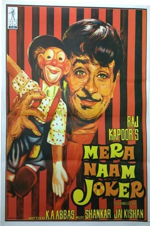 Mera Naam Joker (1970) Hindi Full Movie 480p - 720p