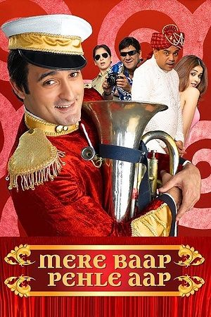 Mere Baap Pehle Aap (2008) Hindi Full Movie WEB-DL 480p - 720p - 1080p