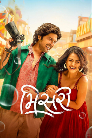 Misri (2025) Gujarati Full Movie WEB-DL 480p - 720p - 1080p