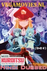 Miss Kuroitsu from the Monster Development Department (2022) Season 1 [Episode 12 Added !] Hindi Dubbed [ORG] Anime WEB Series 480p - 720p WEB-DL