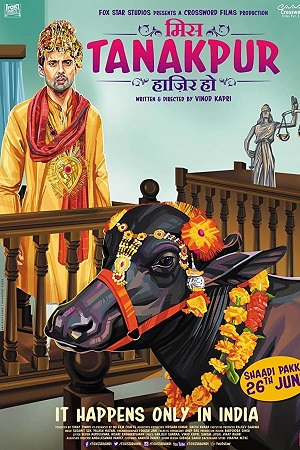 Miss Tanakpur Haazir Ho (2015) Hindi WEB-DL Full Movie 480p - 720p - 1080p