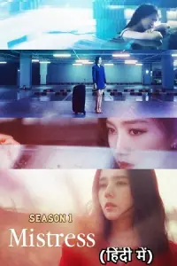 Mistress (Season 1 – Complete) Hindi Dubbed (ORG) MXPlayer Original WEB Series 480p - 720p WEB-DL