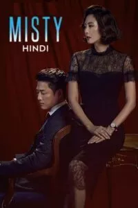 Misty (Season 1) Complete Hindi Dubbed (ORG) MXPlayer WEB Series 480p - 720p WEB-DL