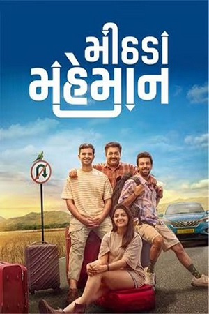 Mithada Maheman (2025) Hindi Dubbed Full Movie 480p - 720p - 1080p WEB-DL