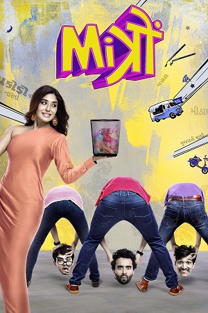 Mitron (2018) AMZN WEB-DL {Hindi DD5.1} Full Movie 480p - 720p - 1080p