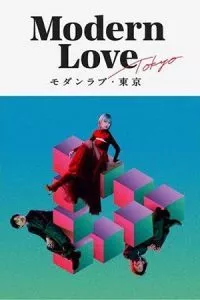Modern Love Tokyo (2022) Season 1 Amazon Prime Video Original Dual Audio {Hindi-English} 480p - 720p WEB-DL