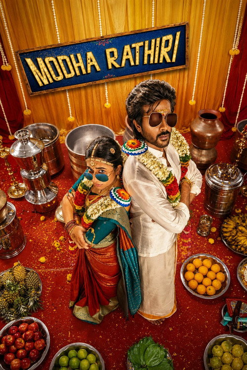 Modha Rathiri (2026) Dual Audio [Hindi + Tamil] 480p - 720p - 1080p WEB-DL