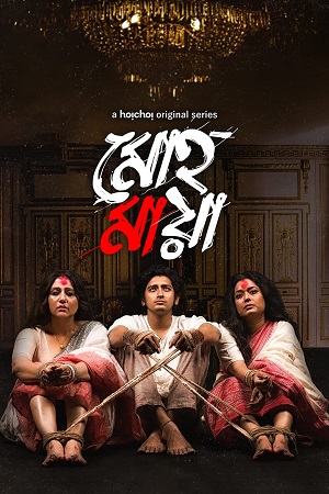 Mohmaya – Mohomaya (2021) Season 2 Hindi Dubbed Complete Hoichoi Original WEB Series 480p - 720p HDRip