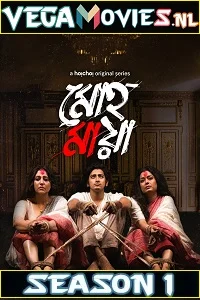 Moho Maya (2021) Season 1 Hindi Dubbed Complete Hoichoi WEB Series 480p - 720p HDRip