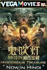 Mojin: Mysterious Treasure (2020) Hindi Dubbed 480p - 720p