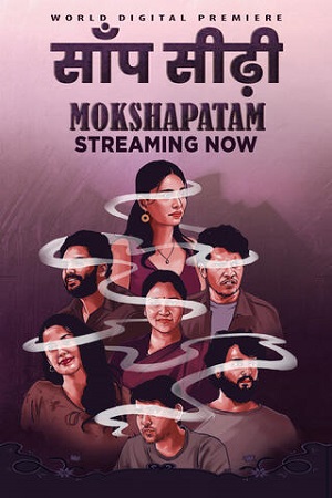 Mokshapatam (2025) ORG. DD2.0 [Hindi + Telugu] 480p - 720p - 1080p WeB-DL