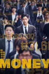 Money (2019) BluRay Dual Audio {Hindi-Korean} 480p - 720p - 1080p Full-Movie