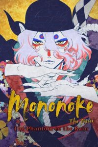 Mononoke The Movie: Phantom In The Rain (2024 – Anime Film) NetFlix WEB-DL MulTi Audio {Hindi-English-Japanese} 480p - 720p - 1080p