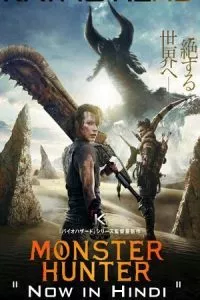Monster Hunter (2020) Dual Audio {Hindi-English} 480p - 720p - 1080p