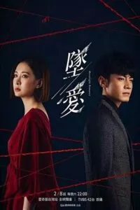 Moonlight Romance S01 {Hindi ORG Dubbed} MX Player Series 480p - 720p - 1080p WEB-DL