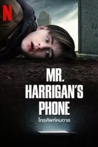Mr. Harrigans Phone (2022) Hindi Dubbed Netflix WeB-DL 480p - 720p - 1080p