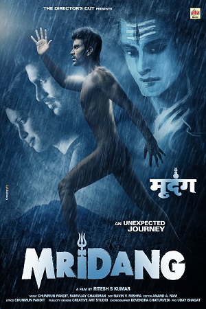 Mridang (2017) Hindi Full Movie 480p - 720p