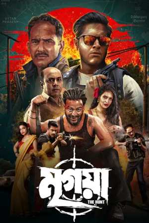 Mrigaya: The Hunt (2025) Bengali Full Movie WEB-DL 480p - 720p - 1080p