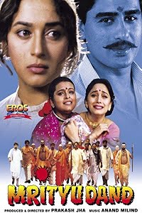 Mrityudand (1997) Hindi Full Movie WEB-DL 480p - 720p - 1080p