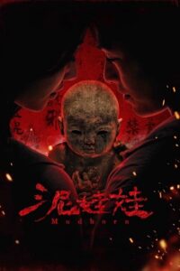 Mudborn (2025) WEBRip Dual Audio {Chinese-English} 480p - 720p - 1080p