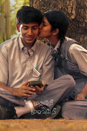 Mudhal Nee Mudivum Nee (2022) Dual Audio {Hindi-Tamil} WEB-DL 480p - 720p - 1080p