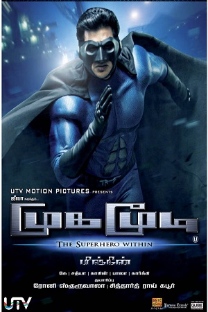 Mugamoodi (2012) HDRip Hindi Dubbed Full Movie 480p - 720p - 1080p