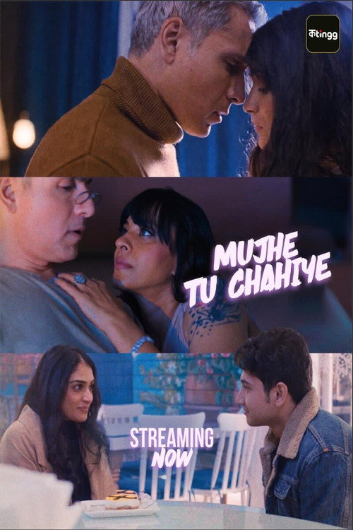 Mujhe Tu Chahiye (Season 1) Hindi Complete Web Series 480p - 720p - 1080p WEB-DL