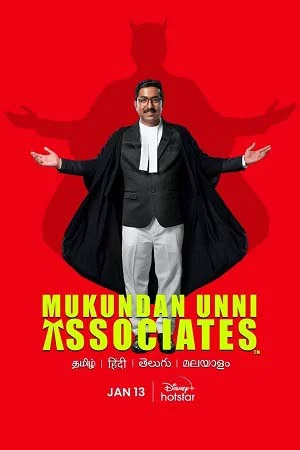 Mukundan Unni Associates (2022) [Hindi & Multi Audio] Full Movie WEB-DL 480p - 720p - 1080p