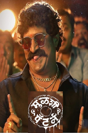Mulshi Pattern (2018) WEB-DL {Marathi DD2.0} Full Movie 480p - 720p - 1080p