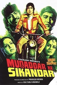 Muqaddar Ka Sikandar (1978) Hindi Full Movie DVDRip 480p - 720p - 1080p