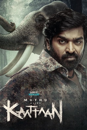 Muthu Alias Kaattaan (Season 1) JioHotstar (Hindi DD5.1 – Tamil DD5.1) Complete Web Series 480p - 720p - 1080p WEB-DL