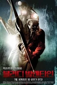 My Bloody Valentine (2008) Dual Audio Hindi 480p - 720p