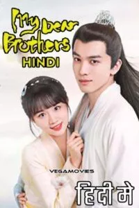 My Dear Brothers (Season 1) Complete Hindi Dubbed Series 720p WEB-DL