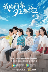 My Deskmate (Season 1) Hindi Dubbed (ORG) Complete All Episodes 480p 720p &amp; 1080p WEB-DL