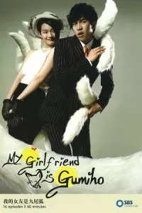 My Girlfriend Is a Gumiho (Season 1) Hindi Dubbed Complete K-Drama Series 480p - 720p WEB-DL