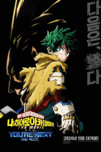 My Hero Academia: You’re Next (2024) WEB-DL Multi-Audio {Hindi-English-Japanese} Anime-Movie - 720p - 1080p