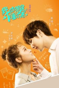 My Neighbour Can’t Sleep (Season 1) Dual Audio {Hindi-Chinese} Series 720p & 1080p WEB-DL