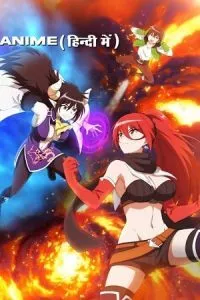 Anime Series – My One-Hit Kill Sister (2023) Season 1 [Episode 12 Added] Dual Audio {Hindi Dubbed – Japanese} 480p - 720p - 1080p WEB-DL