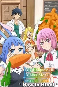 Anime Series – My Unique Skill Makes Me OP Even at Level – 1 (2023) Season 1 [Episode 12 Added] Dual Audio [HINDI DUBBED – ENGLISH] 480p - 720p - 1080p WEB-DL