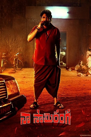 Naa Saami Ranga (2024) ORG. Dubbed {Hindi DD5.1} Full Movie JioCinema WEB-DL 480p - 720p - 1080p