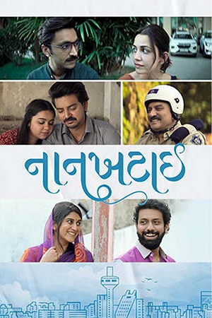 Naankhatai (2025) Gujarati Full Movie WEB-DL 480p - 720p - 1080p