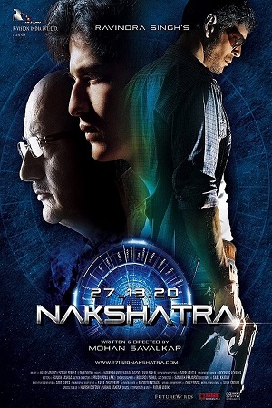 Nakshatra (2010) Hindi Full Movie WEB-DL 480p - 720p - 1080p