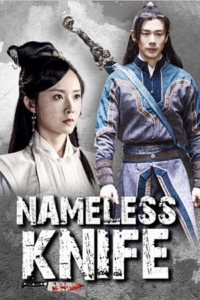 Nameless Knife (2023) WEB-DL Dual Audio {Hindi-Chinese} 480p - 720p - 1080p