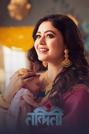 Nandini (2023) Season 1 Complete ATR Bengali WEB Series 480p - 720p - 1080p WEB-DL ESubs