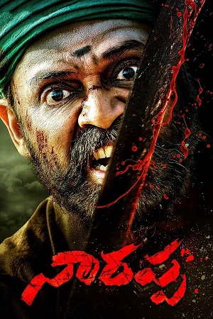 Narappa (2021) UNCUT WeB-DL DD5.1 [Hindi + Telugu] 480p - 720p - 1080p